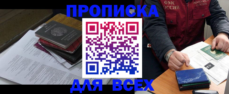 регистрация для дет. сада в Симферополе